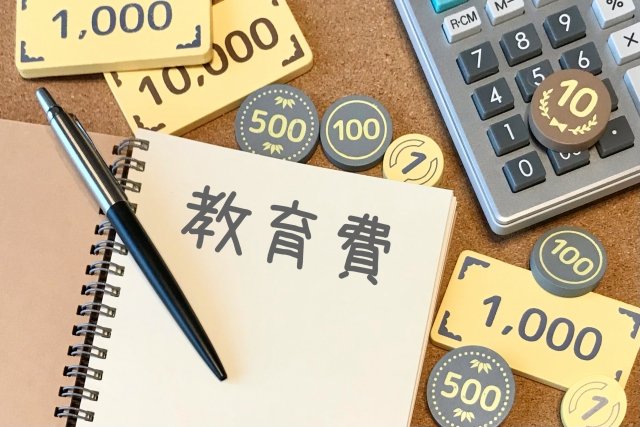 入塾時の初期費用無し！学費も適正価格！